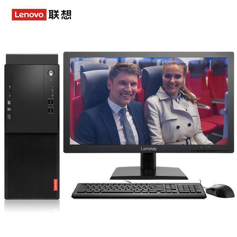 美女渴望大鸡巴联想（Lenovo）启天M415 台式电脑 I5-7500 8G 1T 21.5寸显示器 DVD刻录 WIN7 硬盘隔离...
